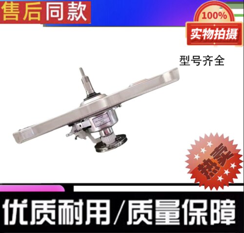 派克洗衣机XQB150-P580/200-8200P/260-260P离合器减速器原厂配件