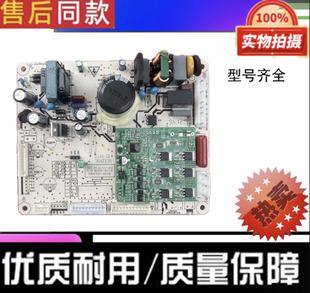适用索伊冰箱 459WE电脑板主板变频板电源板控制板线路板 BCD