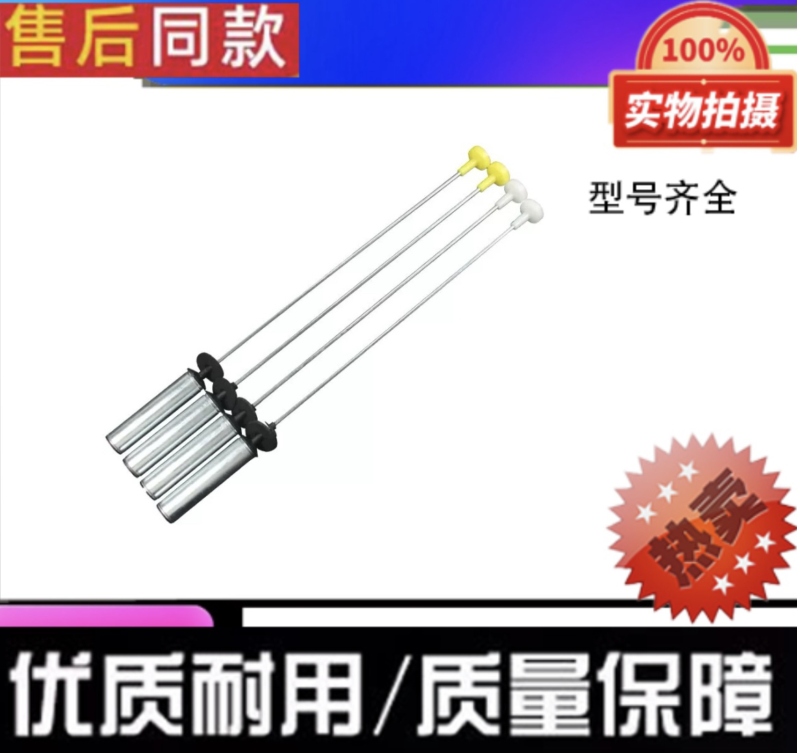 适用海尔洗衣机吊杆EB100Z129减震器弹簧平衡拉杆缓冲避震吊杆