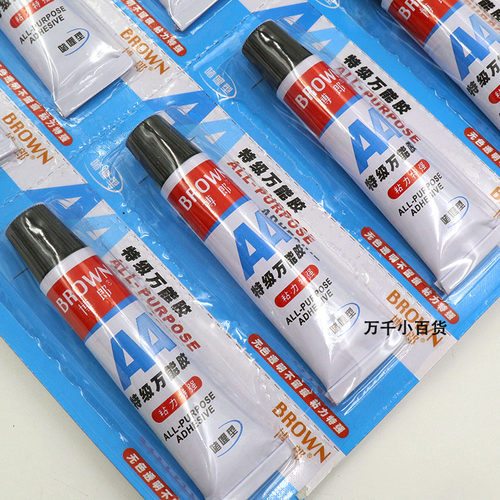 博朗AA特级万能冰箱封条专用胶啫喱型无色透明慢干补鞋万能胶水