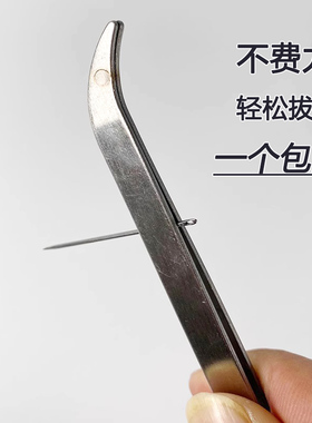 老式不锈钢拔针神器做鞋垫拉针拔子器家用手工纳鞋底夹针器钳镊子