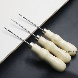 木柄纳鞋底锥子针补鞋工具手工缝线器上鞋针锥子修鞋缝纫带孔锥子