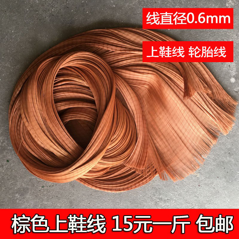手工上鞋线棉拖鞋鞋线DIY防水