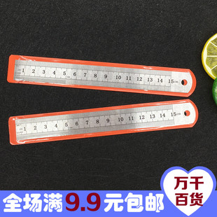 加厚钢板尺铁尺刻度尺木工尺15 不锈钢直尺角尺高精度钢尺 30cm