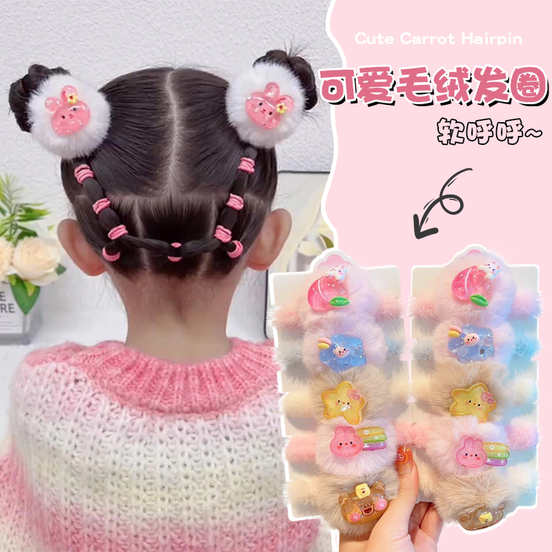 女童彩色毛球毛绒皮筋儿童卡通高弹力头绳不伤发宝宝扎丸子头发绳