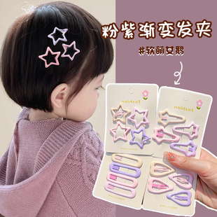 星星发夹不伤发宝宝侧边刘海夹儿童爱心发卡小号女童五角星碎发夹
