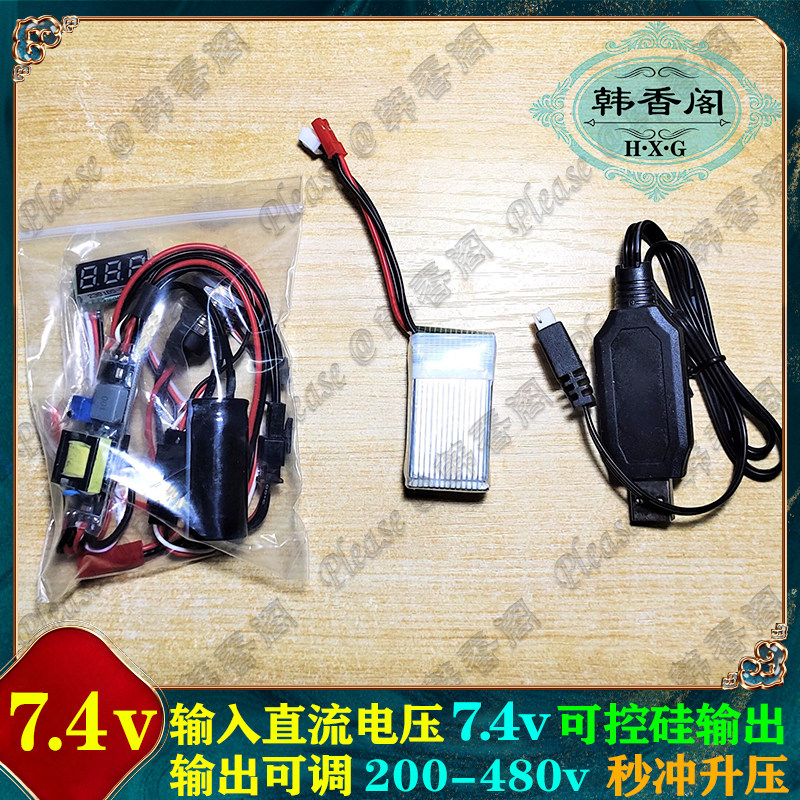 高速逆变器电压板定制升压模块瞬动恒压高压电磁阀控制器充磁开关