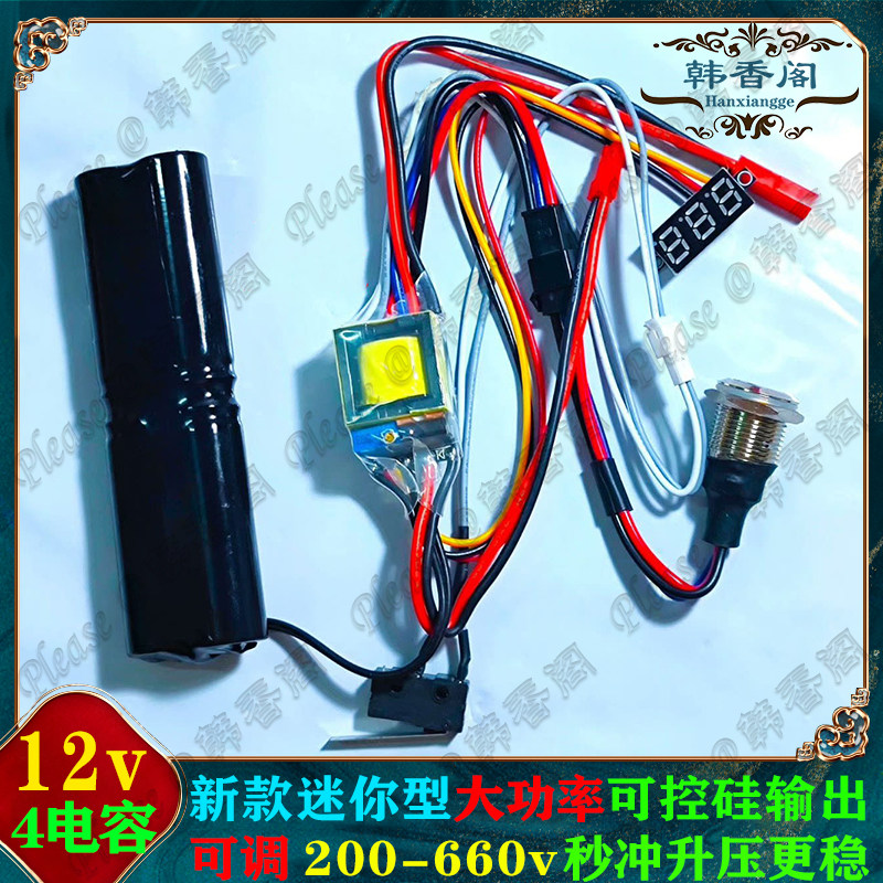 电磁炮击锤恒压阀控制器