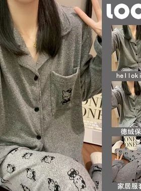 灰色HelloKitty加厚德绒睡衣女秋冬款加绒加厚保暖家居服2025新款