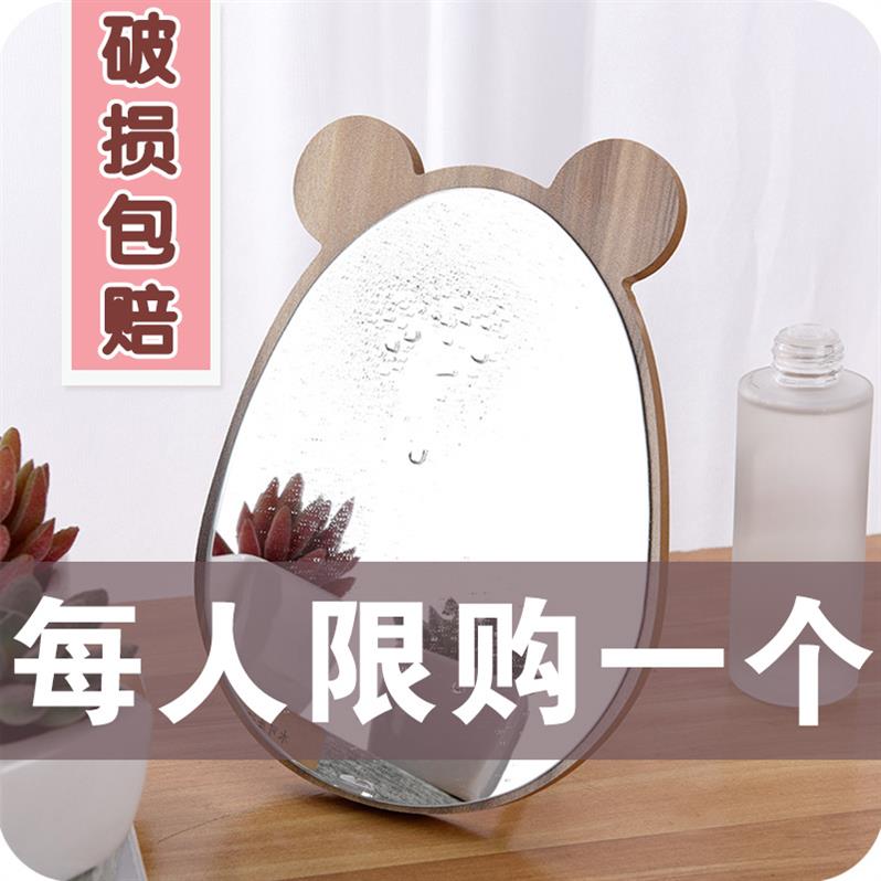 镜子女化妆镜台式简约桌面宿舍学生房间美式梳妆镜可爱桌上大号|ruв категории семья/личные чистящие средства, потребительских уборка посуды, гребень/портативный зеркало, ручной косметическое зеркало - от Buy2taobao.com для оказания профессиональной услуги покупки агента Taobao