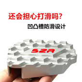 适用无极500AC改装 刹车踏板加大摩托车刹车制动板加宽防滑边撑垫