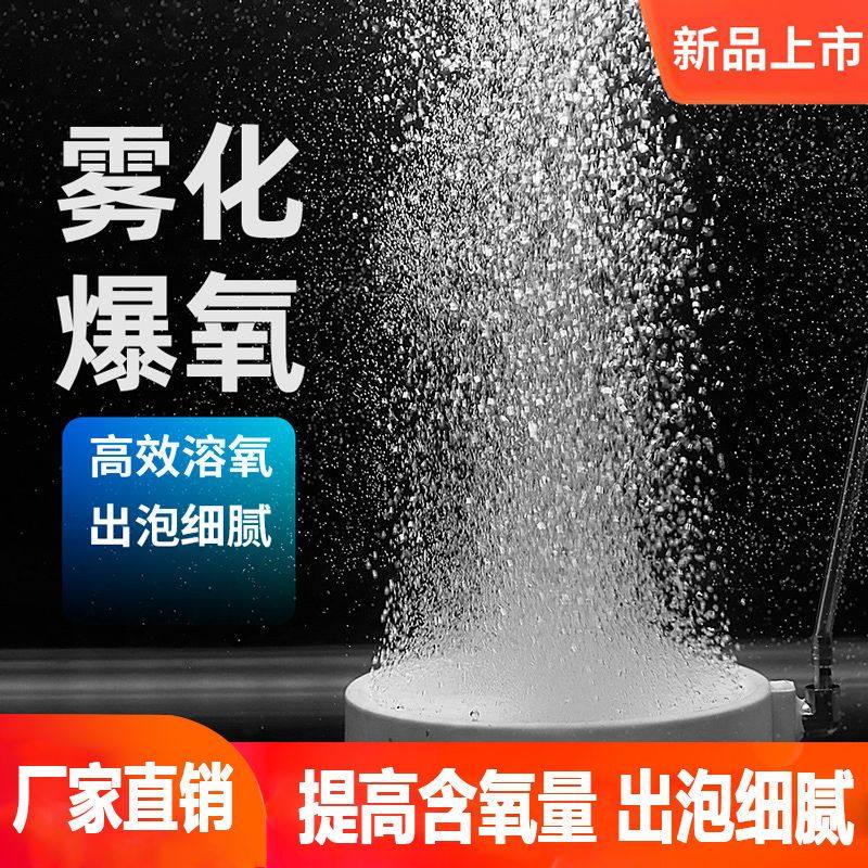 纳米气盘鱼缸爆氧气饼雾化细化器头氧气泵配件打氧气盘增氧气泡石,宠物/宠物食品及用品,其它水族用具设备,淘宝优惠券,粉丝福利购,淘宝优惠卷