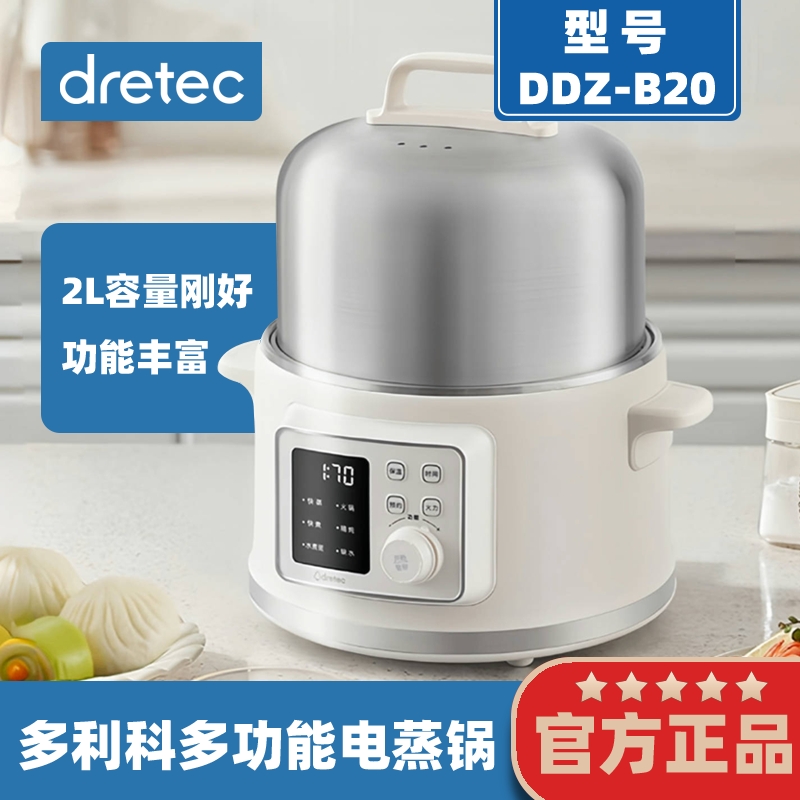 不锈钢锅小型电蒸锅多功能蒸煮炖