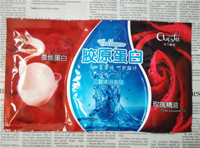 20袋包邮卡兰纳菲三合一蚕丝蛋白+胶原蛋白+玫瑰精油奶膏沐浴奶浴