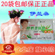 伊兰朵二合一奶膏鲜奶美肤盐 20袋 包邮 芦荟汁二合一浴盐香浴盐