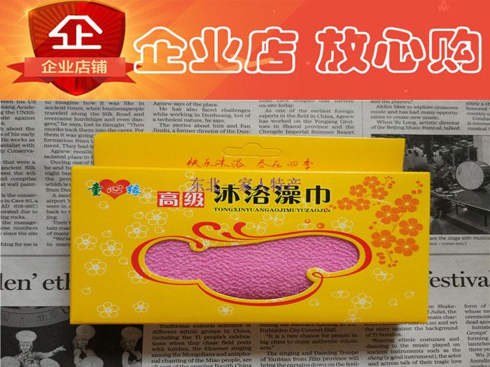 5盒包邮童心缘双面加厚老汤洗澡搓澡巾搓背巾沐浴手套强力搓泥强