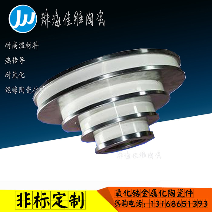 氧化锆陶瓷泵加工 精密陶瓷切刀导轨块高密度耐磨氧化锆 损耗低耐,橡塑材料及制品,工业陶瓷,淘宝优惠券,粉丝福利购,淘宝优惠卷