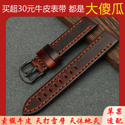 加厚真皮表带适用苹果手表带S11 S10AppleWatch89iwatchUltra49mm