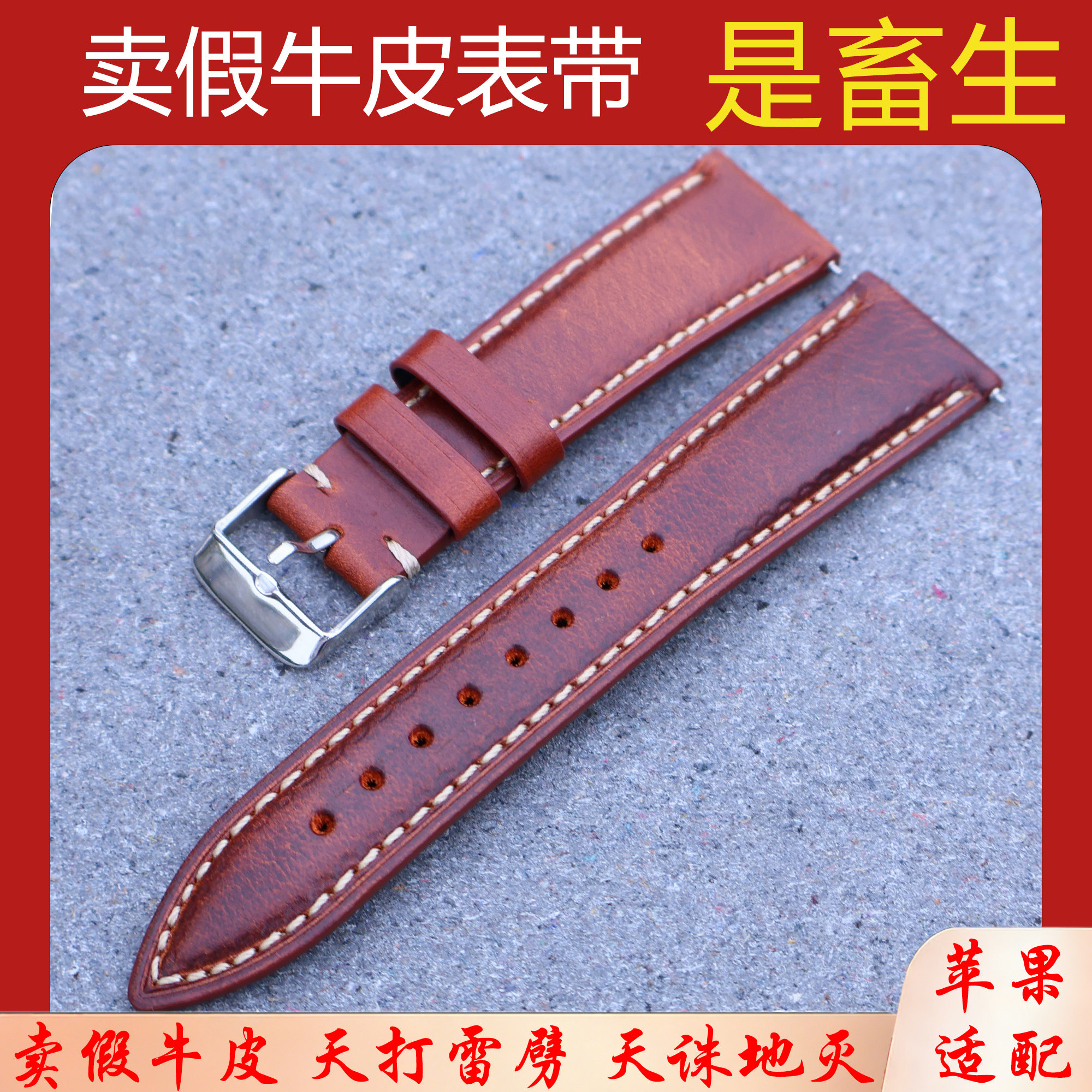 适配华为GT5 4pro 小米S2watch手表油蜡牛皮表带表带复古牛皮表带