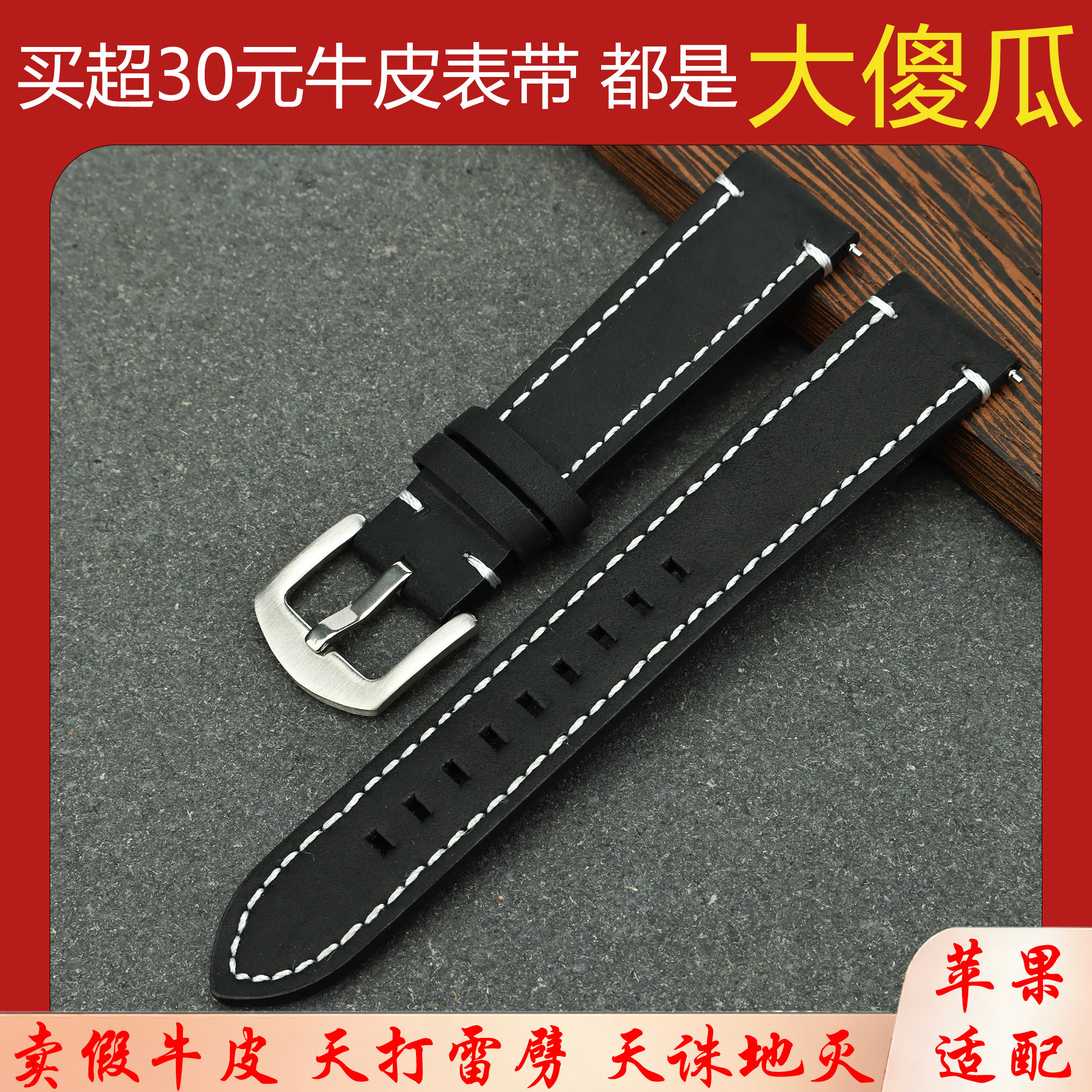真皮表带男女复古快拆表链适配华为GT小米S苹果表带iwatch S10 11