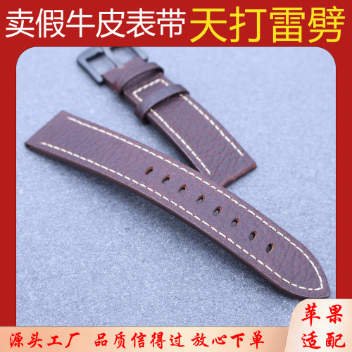【靠谱】牛皮表带18 20MM真皮柔软男软荔枝纹表带适配劳精工海马