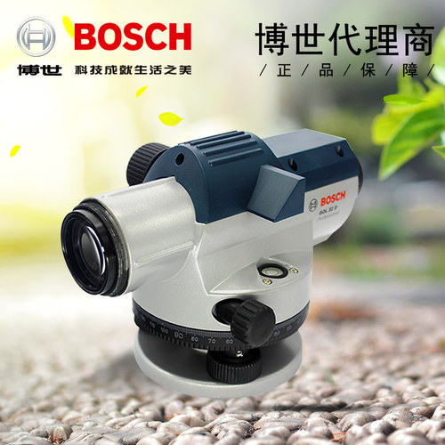 博世32倍施工室外测绘仪器