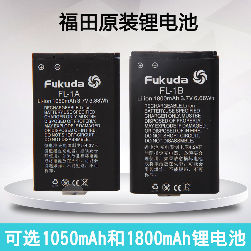 福田原装红外线水平仪专用锂电池大容量绿光投线仪激光1800毫安|msdalam kategori perkakasan/alat, instrumen, Level - dari Buy2taobao.com untuk memberikan perkhidmatan ejen Taobao profesional membeli