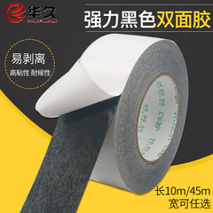 Đen Băng hai mặt Sơn thật Đá đen Slit Tường Ngoại thất Tường Tie Line Giả Gạch Trang trí Băng Sticker băng keo dính 2 mặt