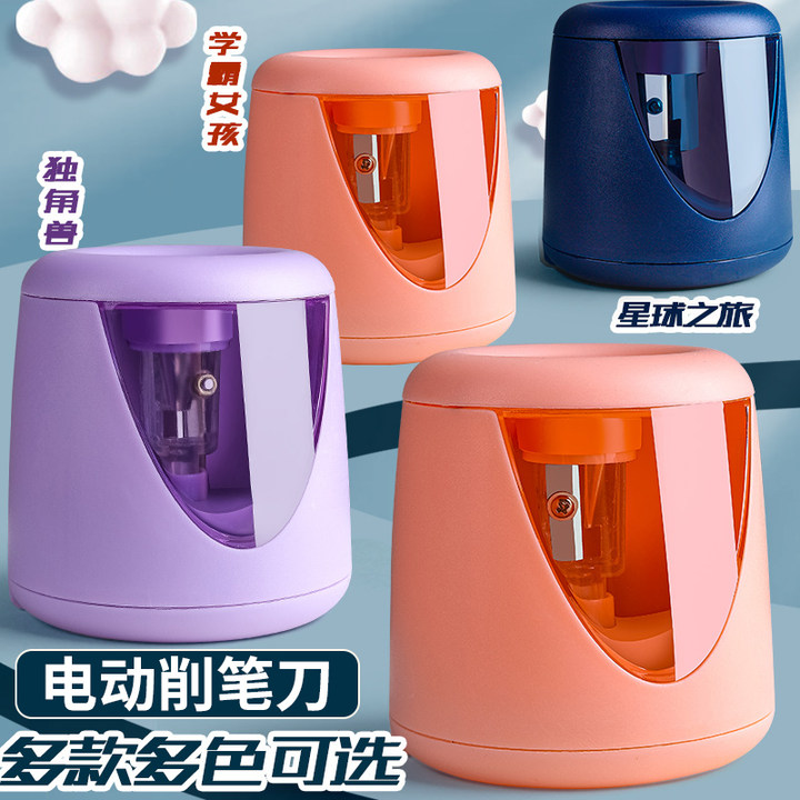 电动削笔器卷笔刀儿童学生专用充电男生女孩小型多功能自动削笔器