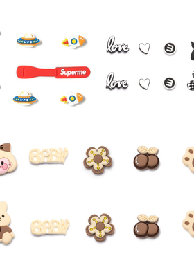 洞洞鞋女夏款佩饰diy鞋花鞋上装饰可爱卡通配件凉鞋女款夏季DS004