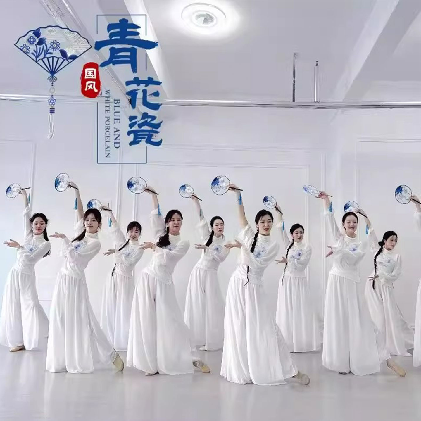 青花瓷小雨画中游西楼别序予君书儿童舞蹈演出服装女孩表演服繁花
