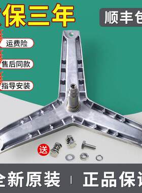 适用西门子滚筒洗衣机WM10G468TI/10G469TI WM08X2M0TI三脚架轴承