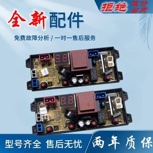 适用奥克斯洗衣机HB45Q75-A19399 HB55Q80-A20399 65Q85-AU568T电