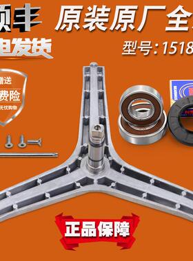 适用三星滚筒洗衣机WW70H5410EX三脚架WF8804CPA三角支架轴承水封