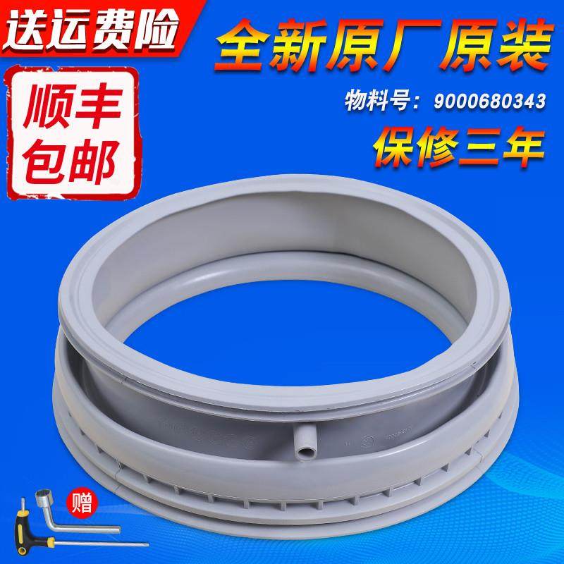 适用西门子滚筒洗衣机XQG80-WM12L2E88W密封圈WM12L2R08W门封胶圈