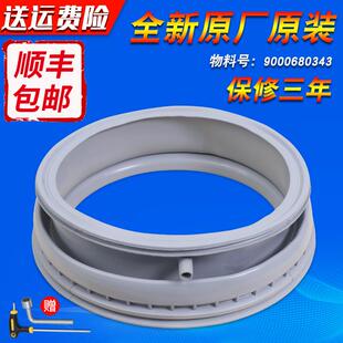 适用西门子滚筒洗衣机XQG80-WM12L2E88W密封圈WM12L2R08W门封胶圈