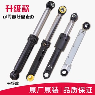 适用西门子滚筒洗衣机配件大全防震避振器减震平衡液压支撑杆