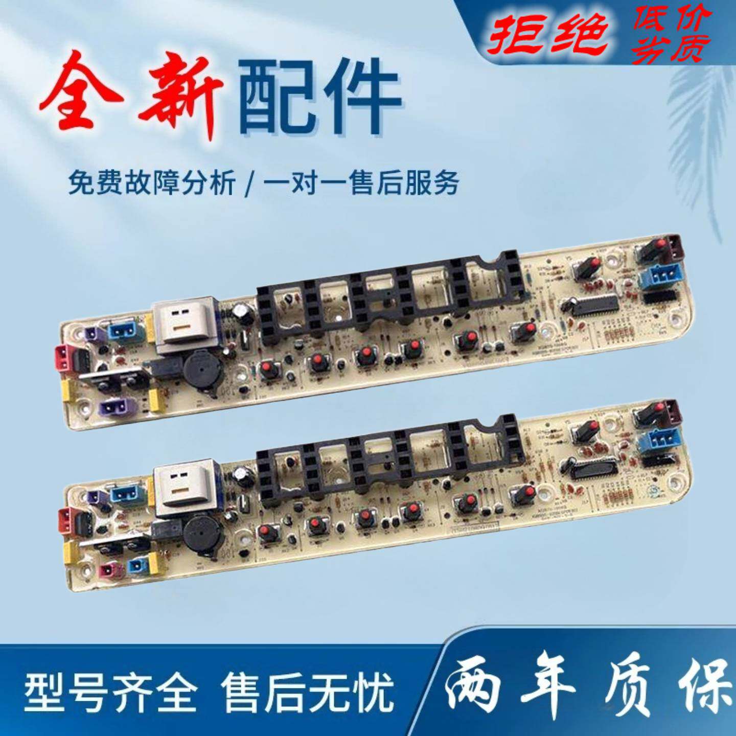 适用美的7/5kg全自动洗衣机电路板MB75-1126G(S) 1126G电脑主板线