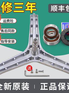 适用原装三星滚筒洗衣机三脚架轴承密封圈WD90K5410OX OW OS WD80
