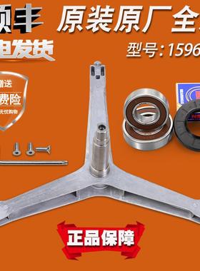 适用三星滚筒洗衣机WF701U2BDWQ三脚架WF702U2BBGD BBSD轴承水封