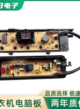 适用松下洗衣机电脑主板XQB65-Q6121/QA6121/QW6121/T6021 ETS-12
