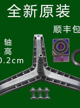 适用西门子滚筒洗衣机三脚架轴承WM610,Family1085,XQG52-1085