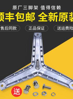 洗衣机WM08X1R8TI WM08X0R01WWM07X0N0TI三脚架轴承