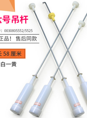 适用海尔洗衣机吊杆B8536F61_B8516BF61_B9001Z71V减震器配件