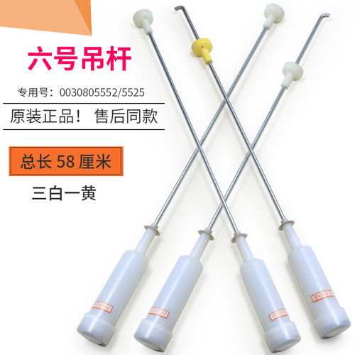 适用海尔洗衣机吊杆B8536F61_B8516BF61_B9001Z71V减震器配件