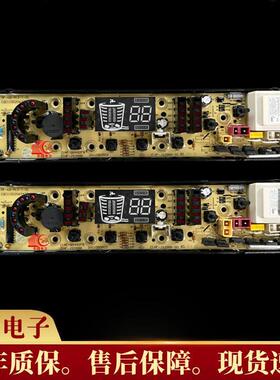 适用吉德洗衣机电路板11210492 11210589 0492 QS492-1FB 6565主