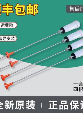 适用海尔洗衣机配件S8016Z61 S8518BZ61 S8518BZ61 N平衡杆吊杆减