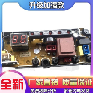 BDL10 X洗衣机电脑主板一 808 适用小天鹅三金王子荣事达XQB80