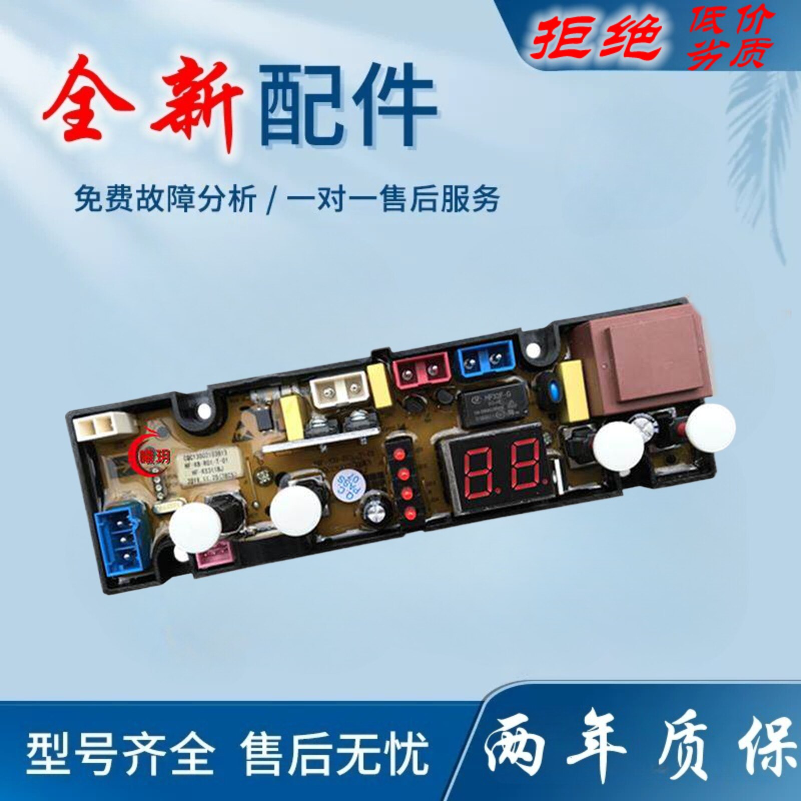 适用金帅洗衣机电脑板XQB62-3114 XQB75-3115 主板HF-KS311A KS31