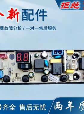 适用Haoer海尔洗衣机电脑主板XQB200-198可芯科技KXB-S6-01 GBS-9